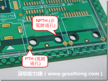 電路板上為何要有孔洞？何謂PTH/NPTH/vias(導(dǎo)通孔)