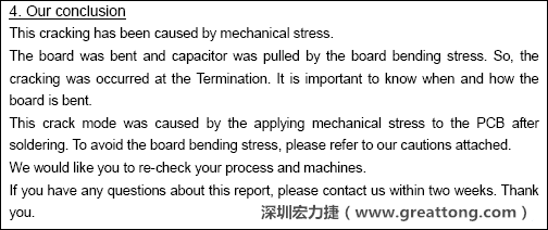 電容廠商的分析報(bào)告結(jié)論，雖然廠商的結(jié)論不一定最正確，但照片不會(huì)騙人。