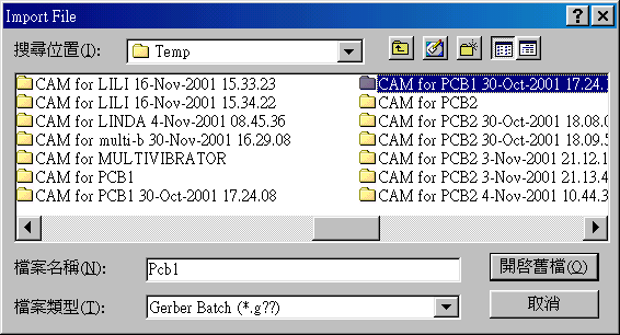 按開(kāi)啟舊文件案。點(diǎn)選CAM for PCB1。