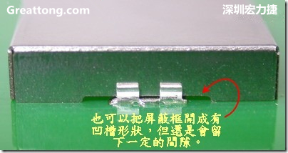 也可以考慮特別將屏蔽罩(SMT shielding clip)設(shè)計成有凹槽形狀來避開屏蔽夾的地方，不過圖中的凹槽寬度與深度都有待改進(jìn)就是了。