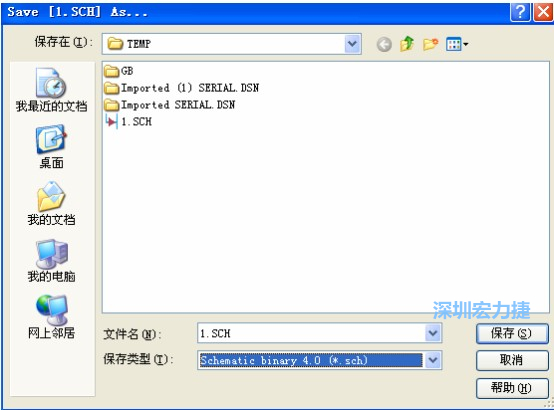 選擇菜單 File－Save AS，選擇 Schematic Binary 4.0 (*.Sch)，這就是 99Se 能夠打開的格式。