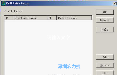 如果是盲孔或埋孔板，則還須點擊菜單Setup→Drill Partis調(diào)出鉆孔對設(shè)置窗口，看有無按孔的屬性設(shè)置好鉆孔層，如無則須作相應(yīng)的添加或調(diào)整。