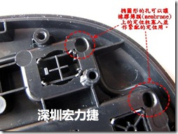 橢圓形的孔可以讓橡膠薄膜(membrane)上的定位柱塞入并作緊配的定位用。
