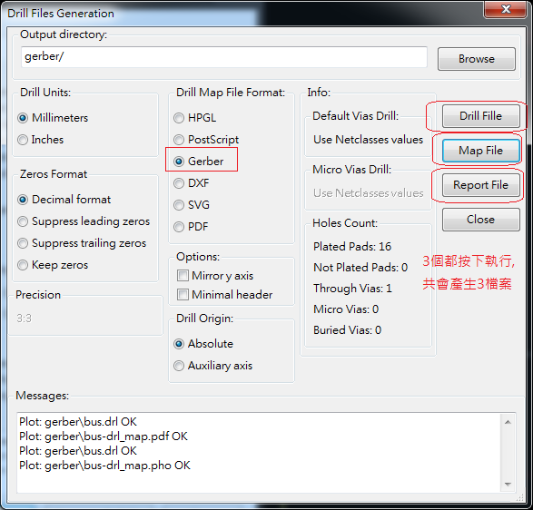 產(chǎn)生Drill File及 Map File 的Gerber 檔案，此會產(chǎn)生描述此PCB所用到的鉆孔的孔徑尺寸及鉆孔的座標(biāo)資訊。
