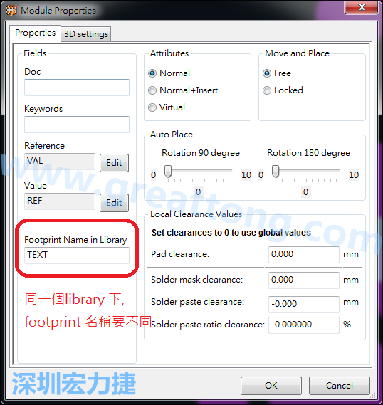 也可以取出active library 中的某一個footprint 拿來修改再存回或者重新另存一個新的footprint， 但這個新的footprint 要取別的名字， 因為在同一個Library檔，每一個footprint 都有自己唯一命名。