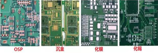 表面工藝分：熱風(fēng)整平，沉金， 化銀， 化錫， OSP 等幾種表面工藝