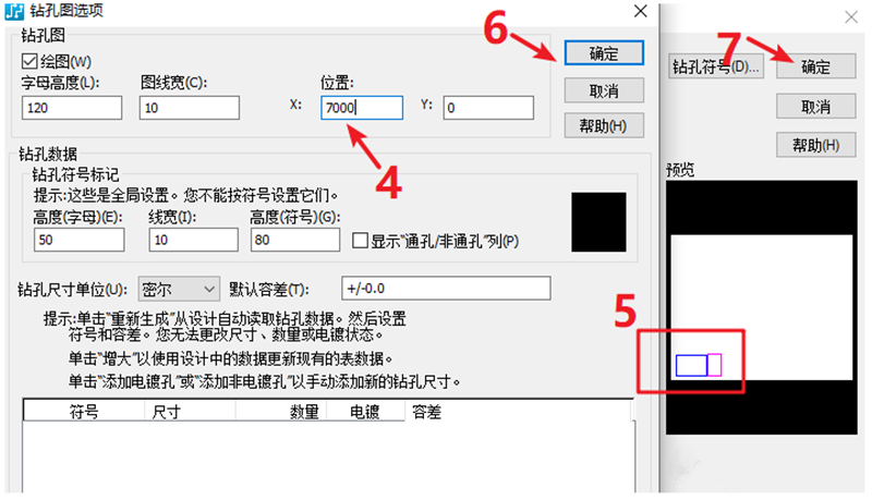 鉆孔圖（Drill Drawing）輸出：首選要看孔孔表是否疊在板上，如果疊起來了就需要調(diào)整