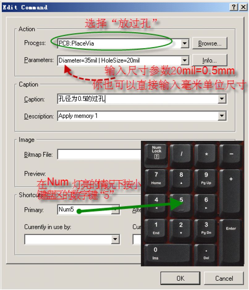 PCB設(shè)計(jì)的18種特殊走線畫法與技巧